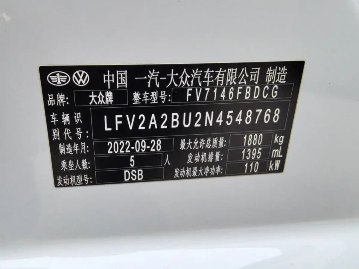 Sagitar L-65637